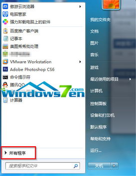 windows7系统软件下载