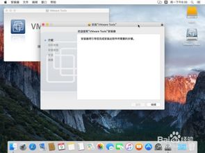 windows怎么装ios系统