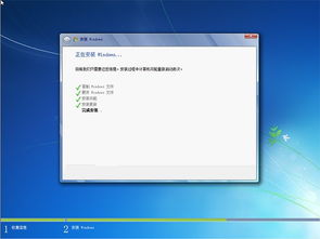 怎么重装windows7旗舰版系统