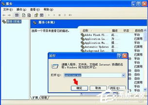 windows系统如何重置系统