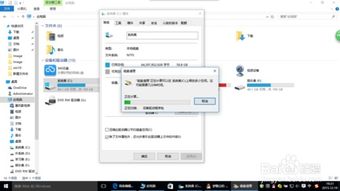 删除windows系统文件夹