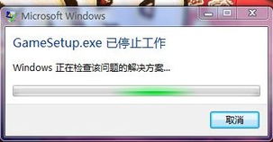 熊猫windows系统