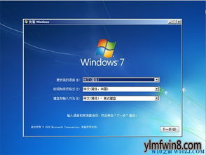 windows8iso系统下载