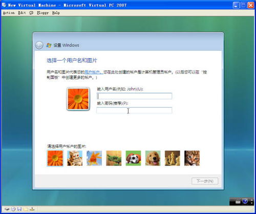 windows vista系统下载