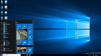 windows10系统桌面软件