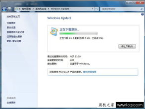 windows ce系统安装软件