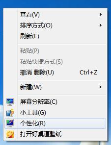 设置windows系统偏好