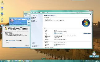 windows7和xp系统区别