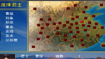 三国群英传2单机