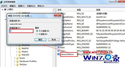 windows10系统资源不足