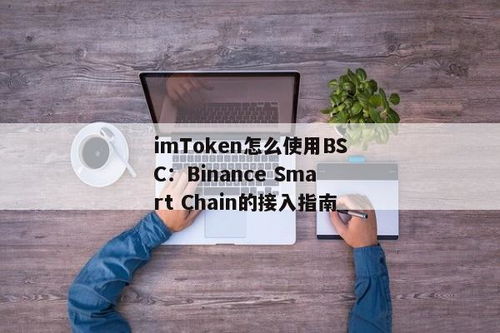 imtoken钱包usdt怎么提现