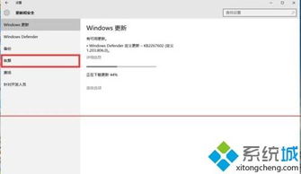 windows10重装系统教程