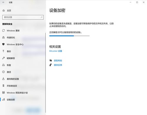 windows10 文件系统