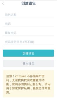 usdt钱包更新内容,功能升级与安全优化一览