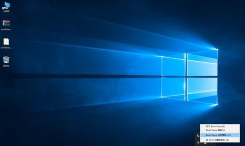 苹果系统换成windows10,轻松实现Mac到Windows 10的华丽转身