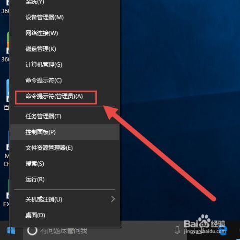 windows10 系统评分,全面概述与优化建议