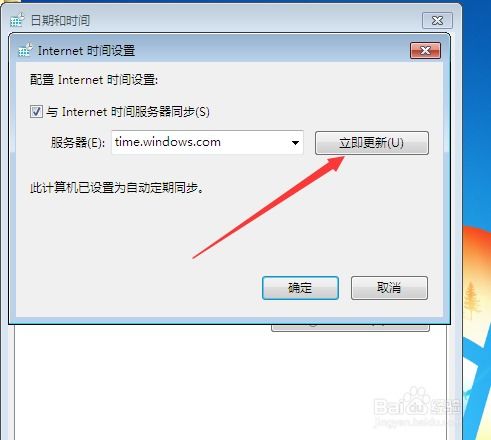 修改windows系统时间,从手动校准到自动同步的全面解析