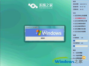 windows xp系统下载纯净版,轻松安装与使用