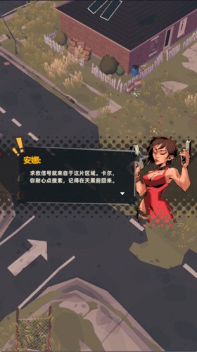 末日突击队(DoomsdaySurvival-ZombieGames)手游下载安装安卓版免费版 